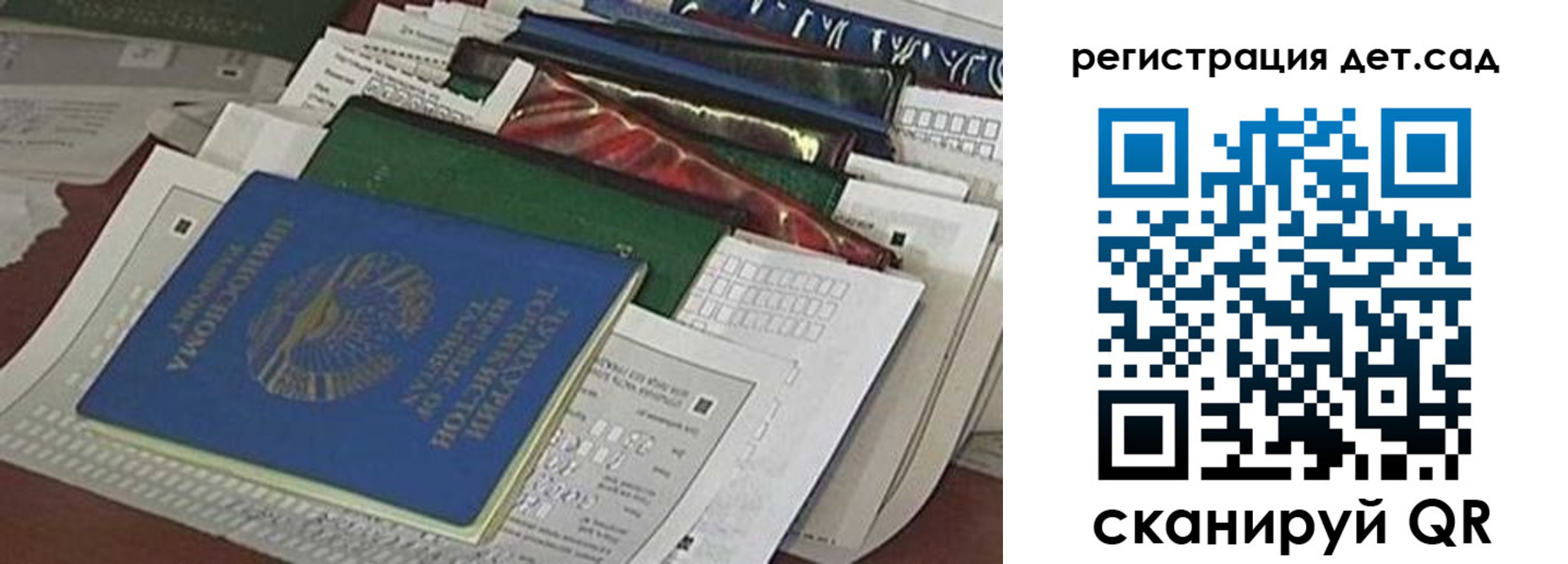 где прописаться в Николаевске